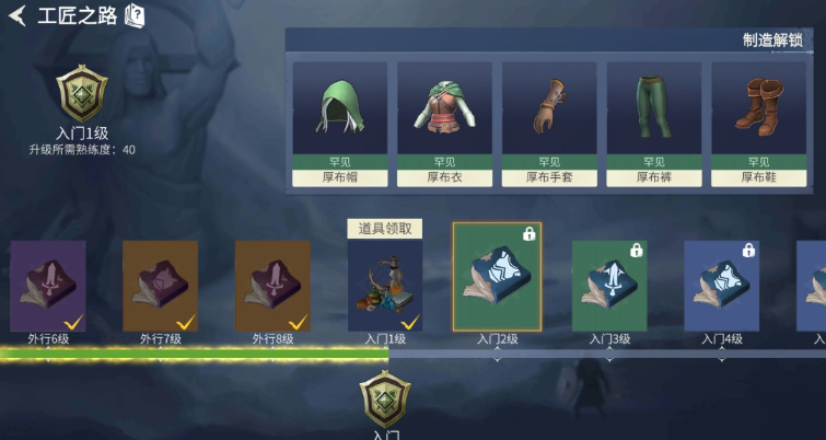 冰原守卫者如何加入军营