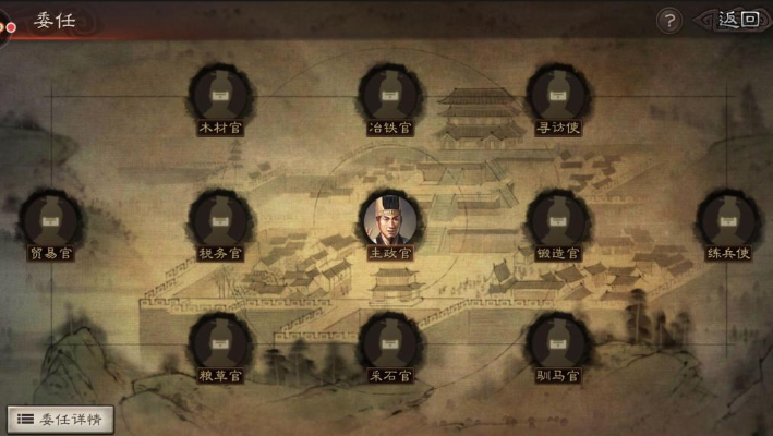 三国志战略版五星武将需要什么