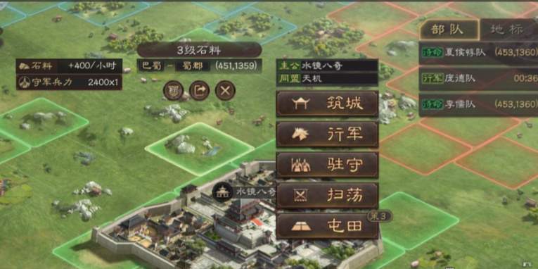 三国志战略版五星武将需要什么