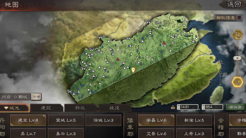 三国志战略版什么地比较重要