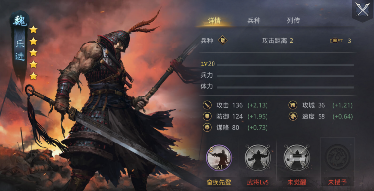 率土之滨攻城怎么混 率土之滨攻城怎么混