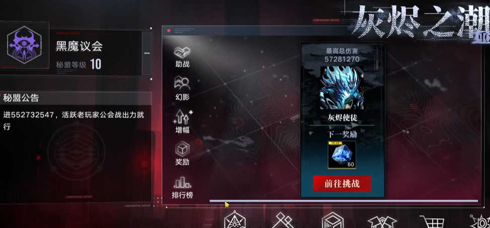 无期迷途倾覆高塔给谁用