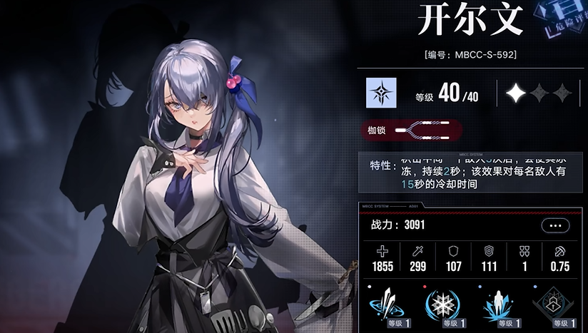 无期迷途6-3关卡怎么过