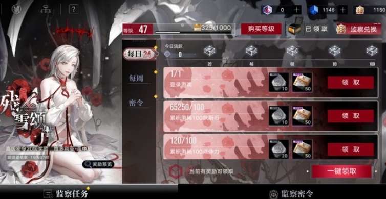 无期迷途如何快速攒钻石