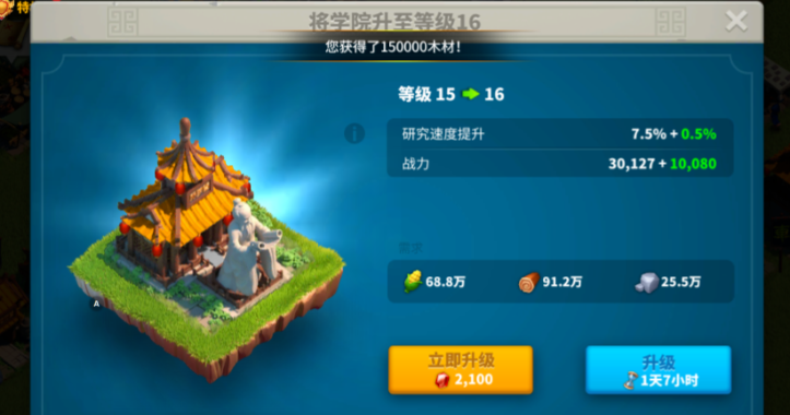 万国觉醒一级兵如何训练成三级兵