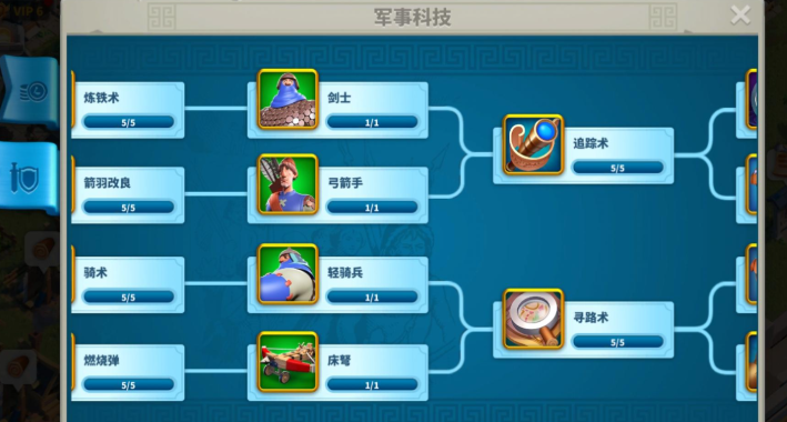 万国觉醒一级兵如何训练成三级兵