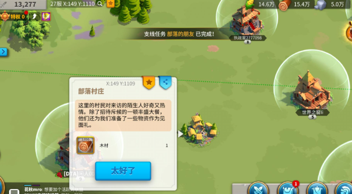 万国觉醒一级兵如何训练成三级兵