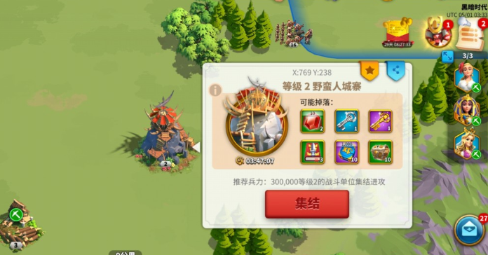 万国觉醒如何去除低级兵 万国觉醒如何去除低级兵