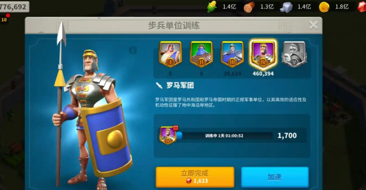 万国觉醒如何去除低级兵 万国觉醒如何去除低级兵