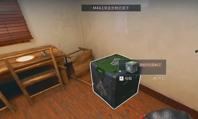 三角洲行动机房怎么开