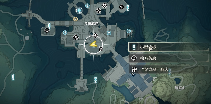 鸣潮的拾方药房在哪