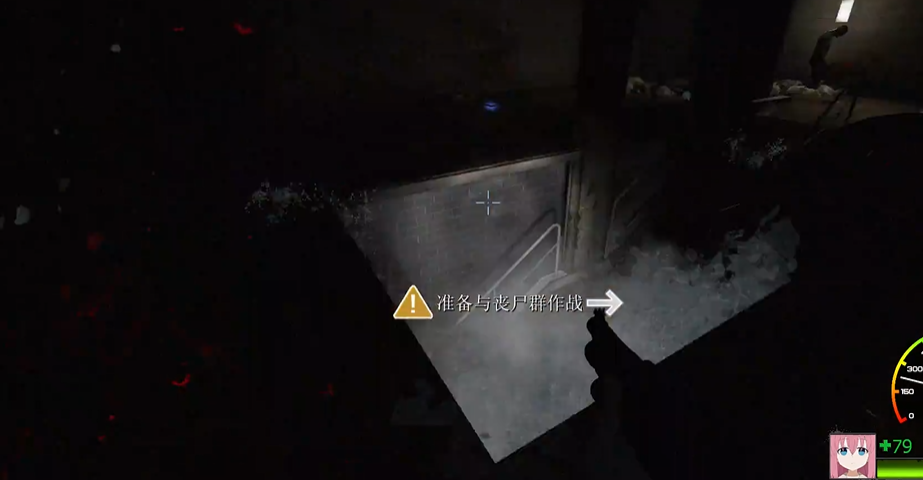 求生之路2刺骨寒溪第二关怎么打 求生之路2刺骨寒溪第二关怎么打