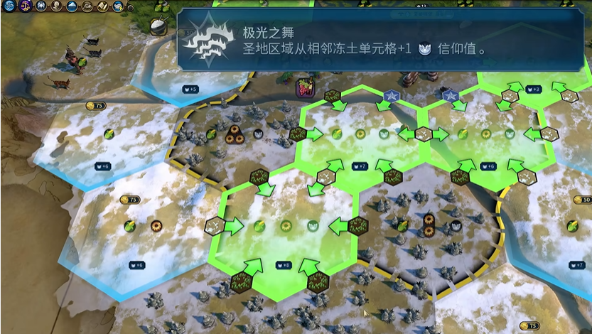 文明6万神殿推荐什么信仰