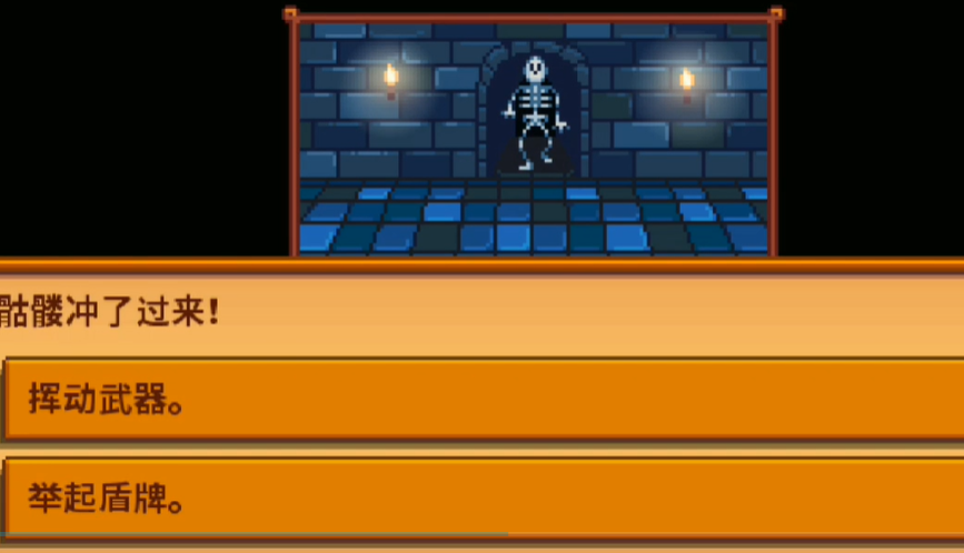 星露谷物语塞巴斯六心剧情怎么过