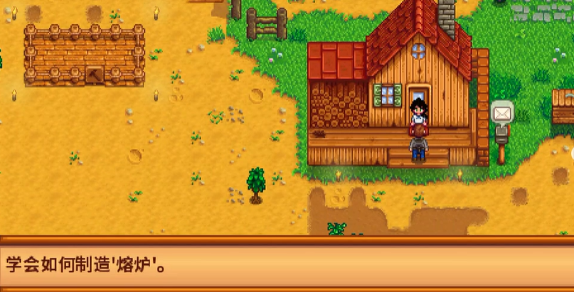 星露谷物语怎么获得铜锭