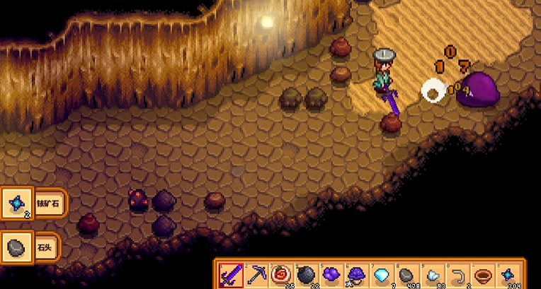 星露谷物语哪些矿石要留着