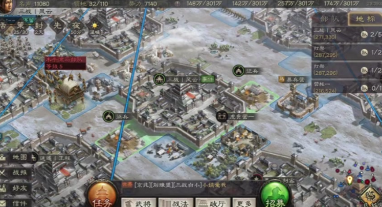 三国志战略版怎么回收士兵