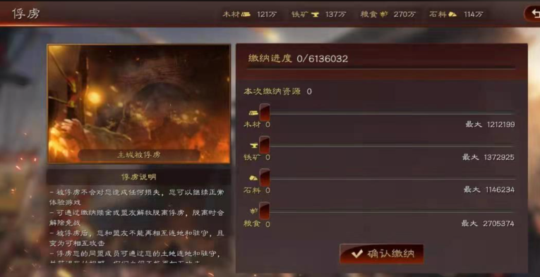 三国志战略版怎么回收士兵 三国志战略版怎么回收士兵