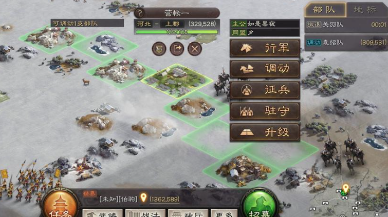 三国志战略版怎么回收士兵 三国志战略版怎么回收士兵