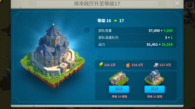 万国觉醒远征如何开启三路兵