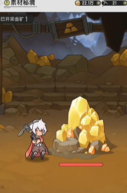 杖剑传说秘境要挖吗 杖剑传说秘境要挖吗