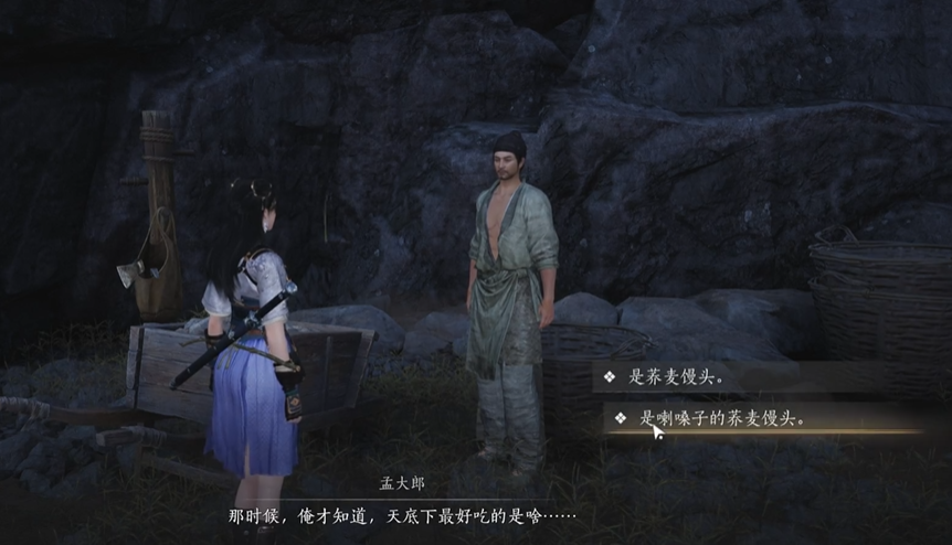 燕云十六声传家宝在哪