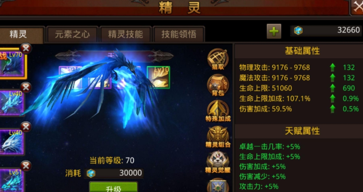 全民奇迹怎么升战力