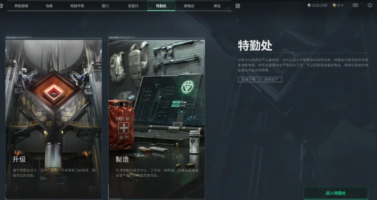 三角洲行动大狙awm子弹怎么获得