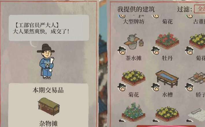 江南百景图曲园风荷在哪