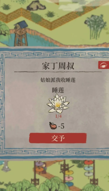 江南百景图哪里有摇钱树