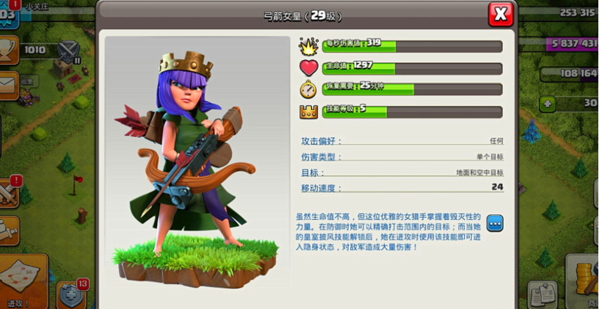 部落冲突扑克怎么打