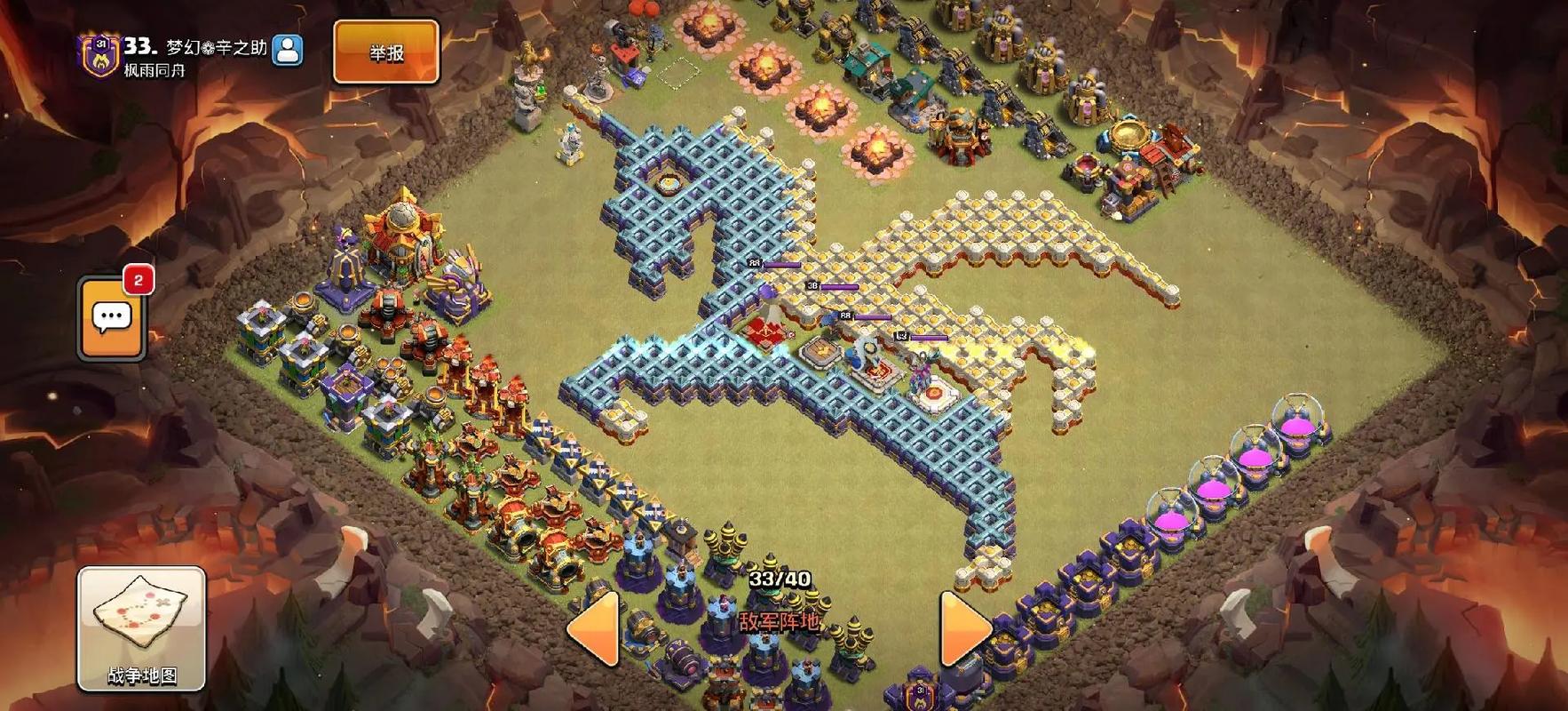 部落冲突怎么解锁大巫师