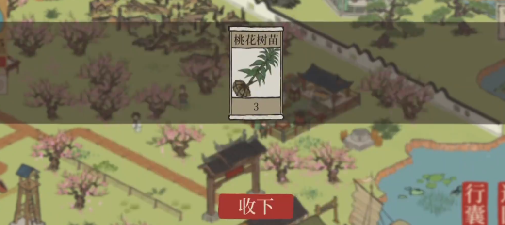 江南百景图谁开地最好 江南百景图谁开地最好