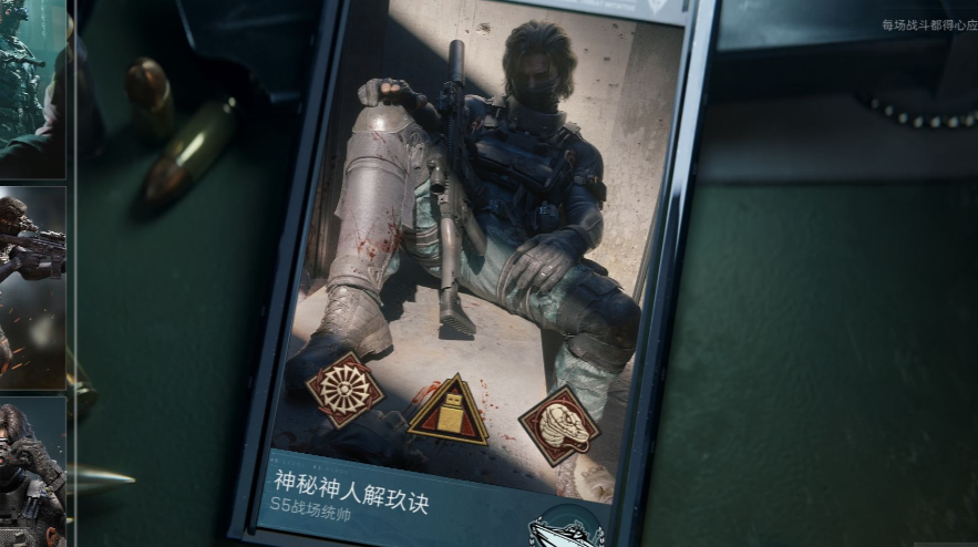 三角洲行动怎么玩好无名