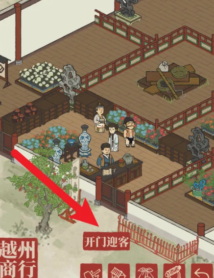 江南百景图怎么弄商业街 江南百景图怎么弄商业街