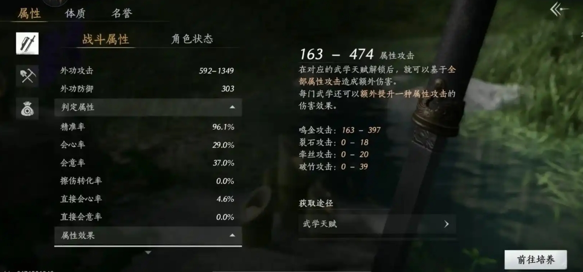 燕云十六声李守杰怎么打