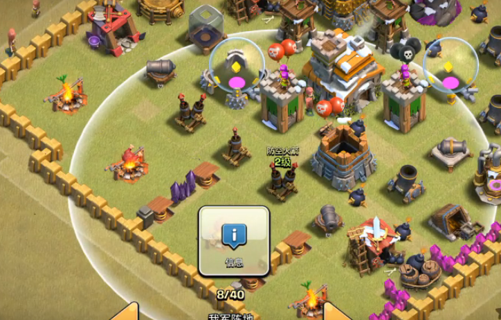 部落冲突9级部落突袭怎么玩