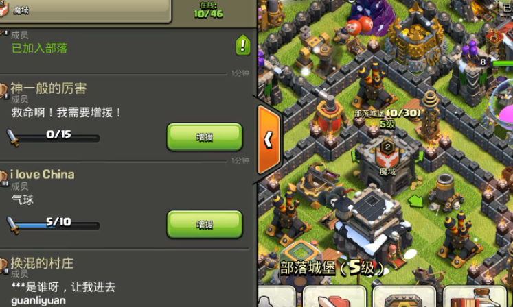 部落冲突9级部落突袭怎么玩