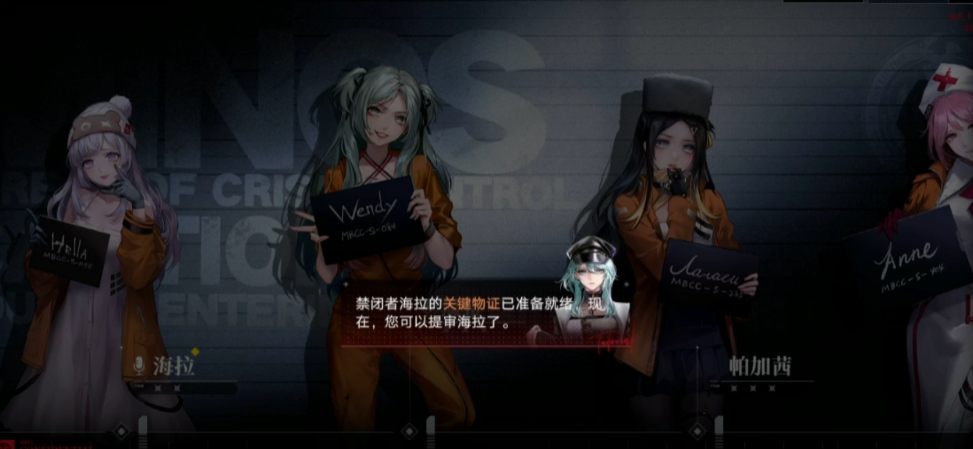 无期迷途紫卡推荐养什么