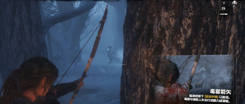 古墓丽影怎么射毒箭