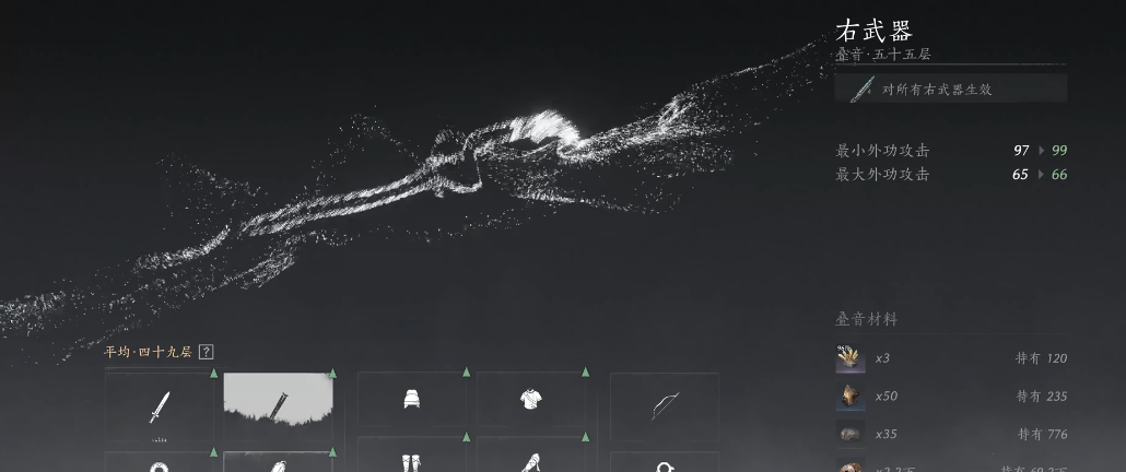 燕云十六声肥料怎么获得