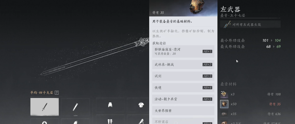 燕云十六声肥料怎么获得