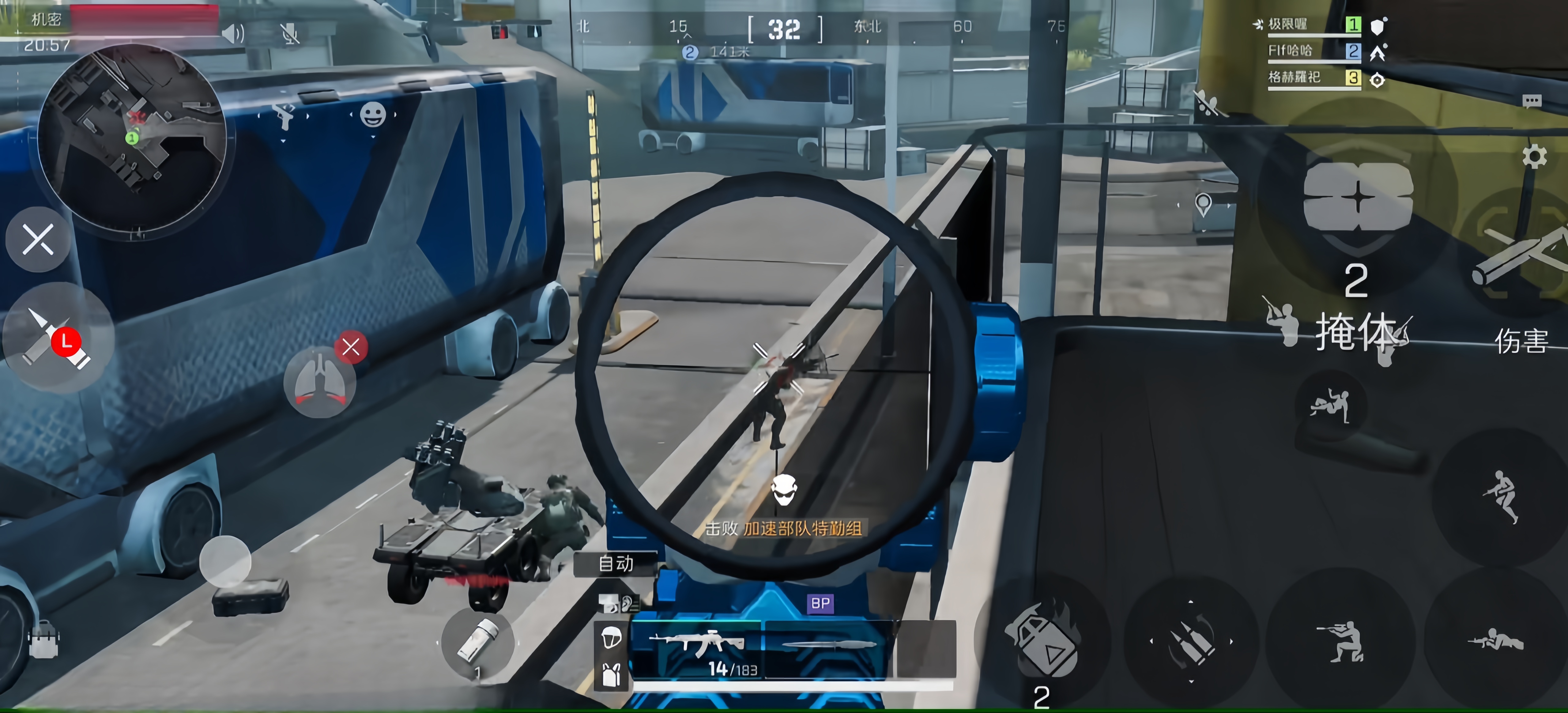 三角洲行动有肉弹吗