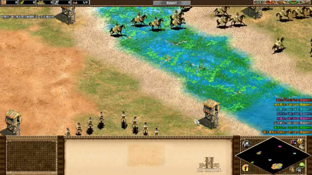 帝国时代2战役上手顺序攻略是什么