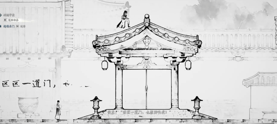 燕云十六声鲶鱼在哪里