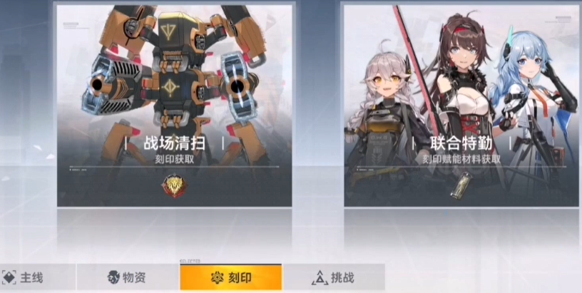 深空之眼冰渊和谁搭配好