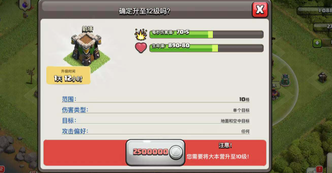 部落冲突强化怎么玩好