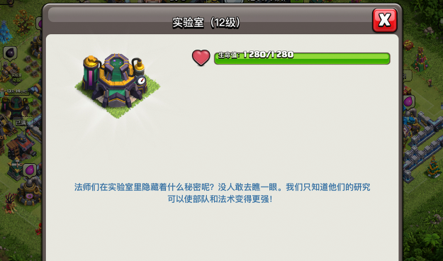 部落冲突强化怎么玩好