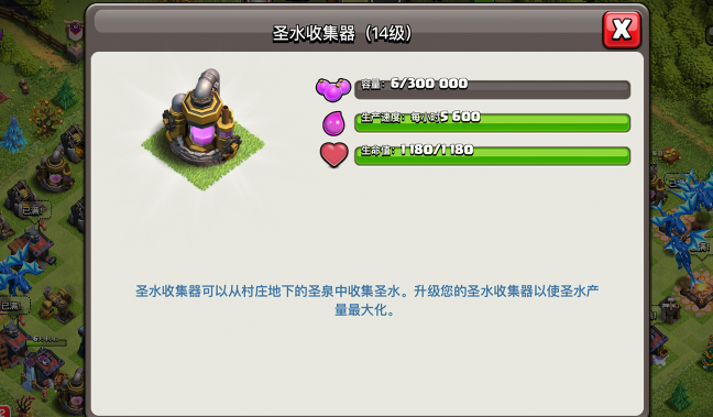 部落冲突强化怎么玩好