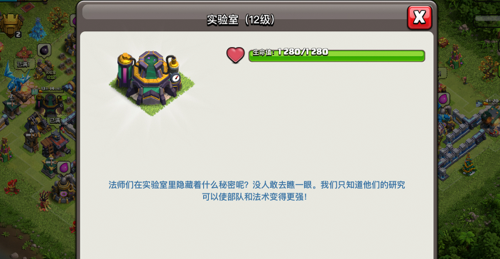 部落冲突圣水怎么用